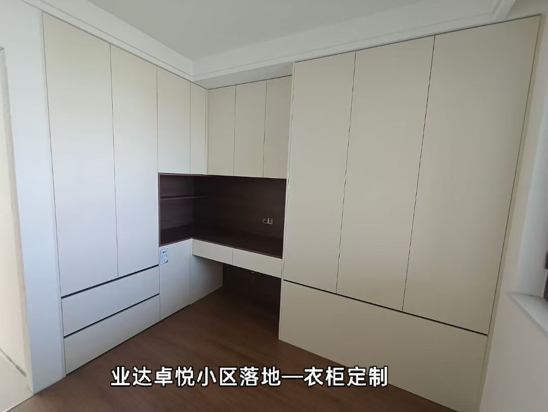 莱芜全屋定制